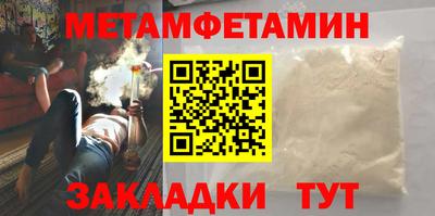 гидра Кандалакша