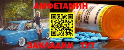 гидра Кандалакша