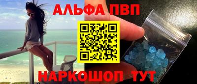 каннабис Камышлов