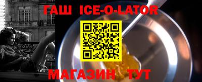 молекула духа Канаш