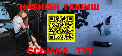 гидра Кандалакша