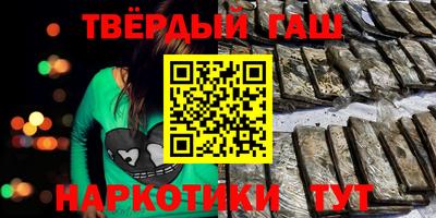 каннабис Камышлов