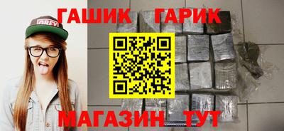 молекула духа Канаш