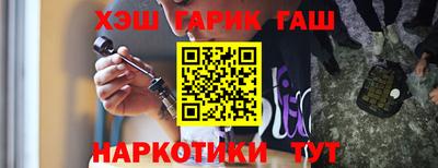 гидра Кандалакша