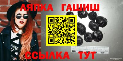 молекула духа Канаш