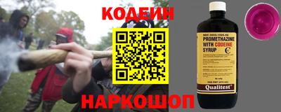 каннабис Камышлов