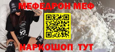 молекула духа Канаш