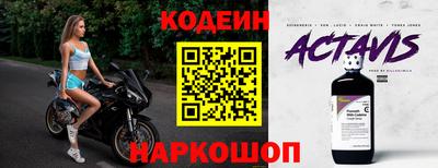 молекула духа Канаш