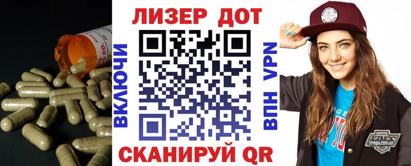 Лсд 25 экстази кислота  Самара 