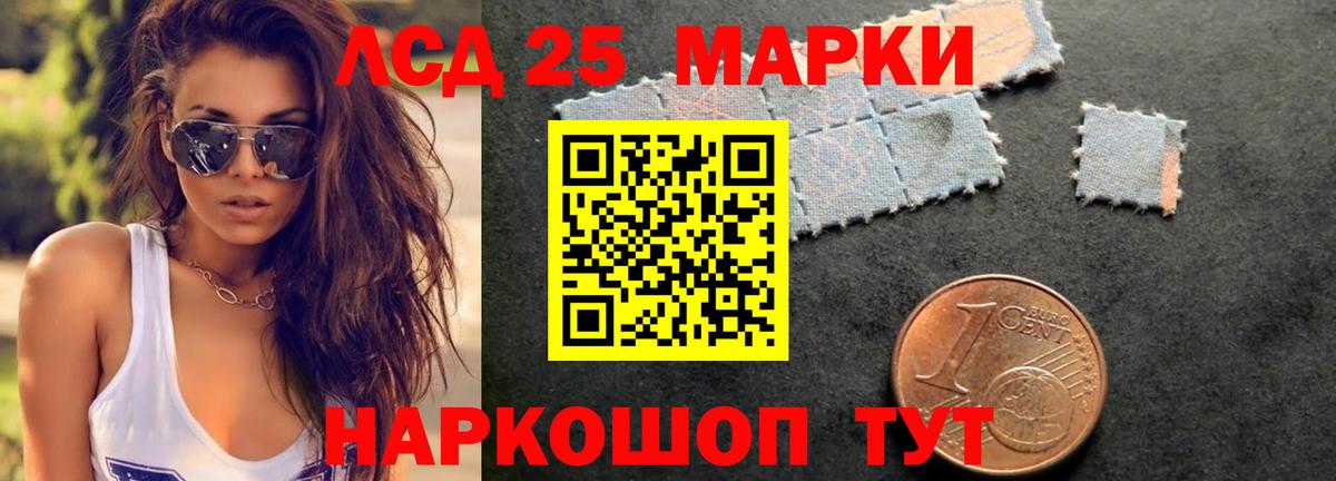 ЛСД экстази ecstasy Самара