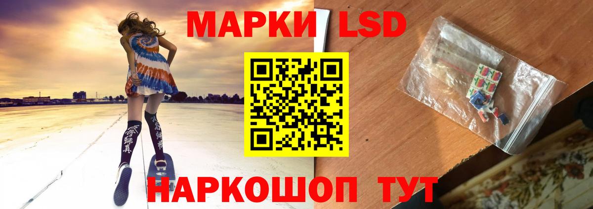 Самара  Лсд 25 экстази кислота  Вход с VPN  ЛСД экстази ecstasy 