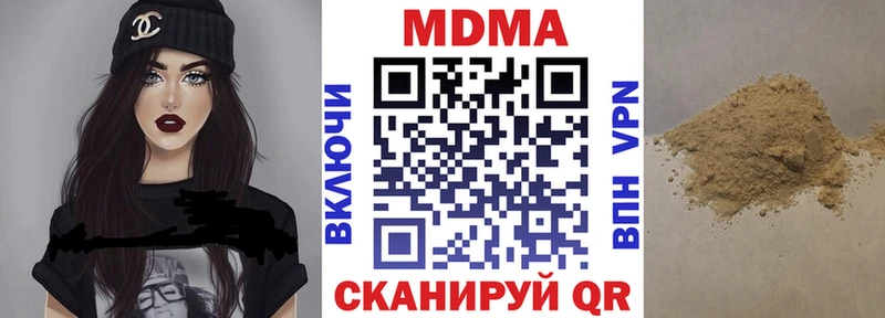MDMA crystal  Самара 