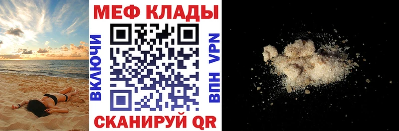 купить   Самара  МЯУ-МЯУ VHQ 