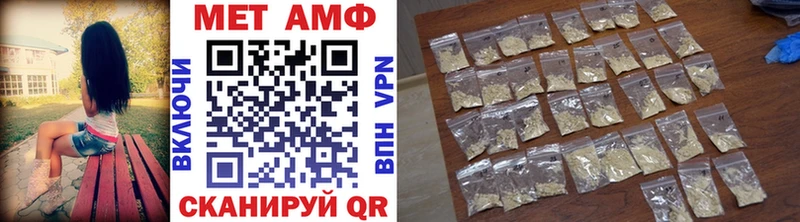 МЕТАМФЕТАМИН витя  купить наркоту  Самара 