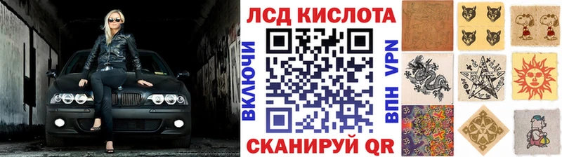 Марки NBOMe 1,8мг  Самара 