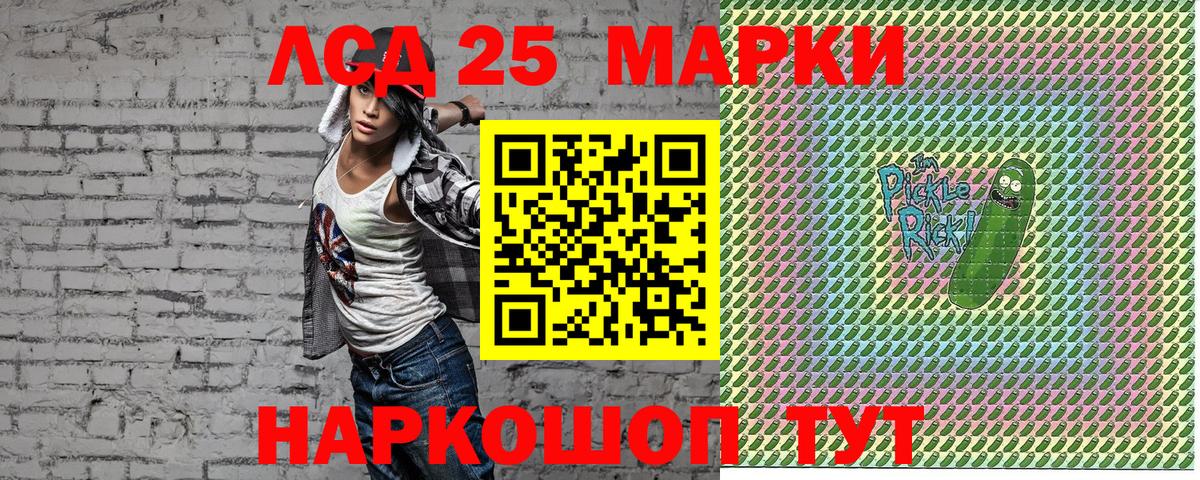 Марки 25I-NBOMe 1,5мг  Вход с VPN  Наркотические марки  купить наркоту  Самара 