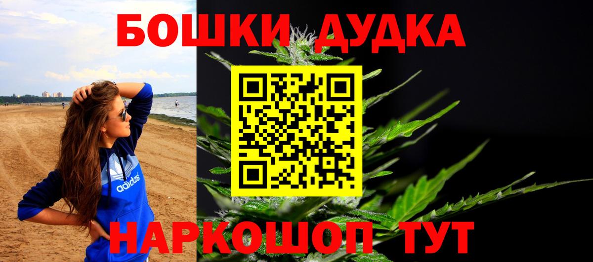 Самара  Бошки Шишки индика  Бошки марихуана Ganja  МАРИХУАНА сатива  Вход с VPN 